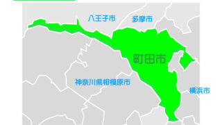 町田市で改葬をお考えの方へ｜改葬許可証申請書の入手・手続き方法を解説