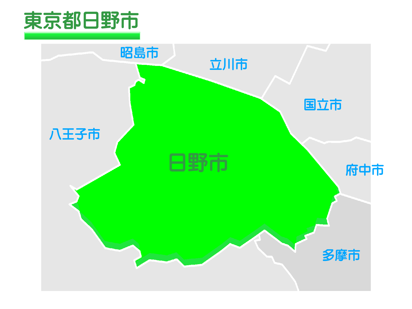 日野市で改葬をお考えの方へ｜改葬許可証申請書の入手・手続き方法を解説