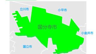 国分寺市で改葬をお考えの方へ｜改葬許可証申請書の入手・手続き方法を解説