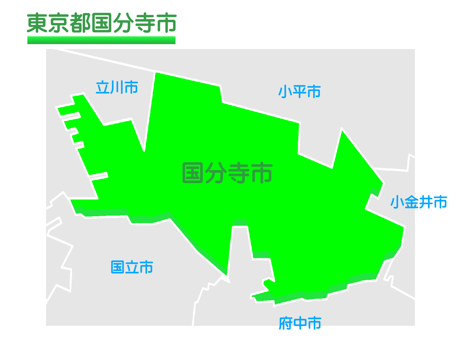 国分寺市で改葬をお考えの方へ｜改葬許可証申請書の入手・手続き方法を解説