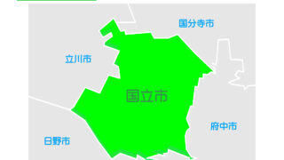 国立市で改葬をお考えの方へ｜改葬許可証申請書の入手・手続き方法を解説
