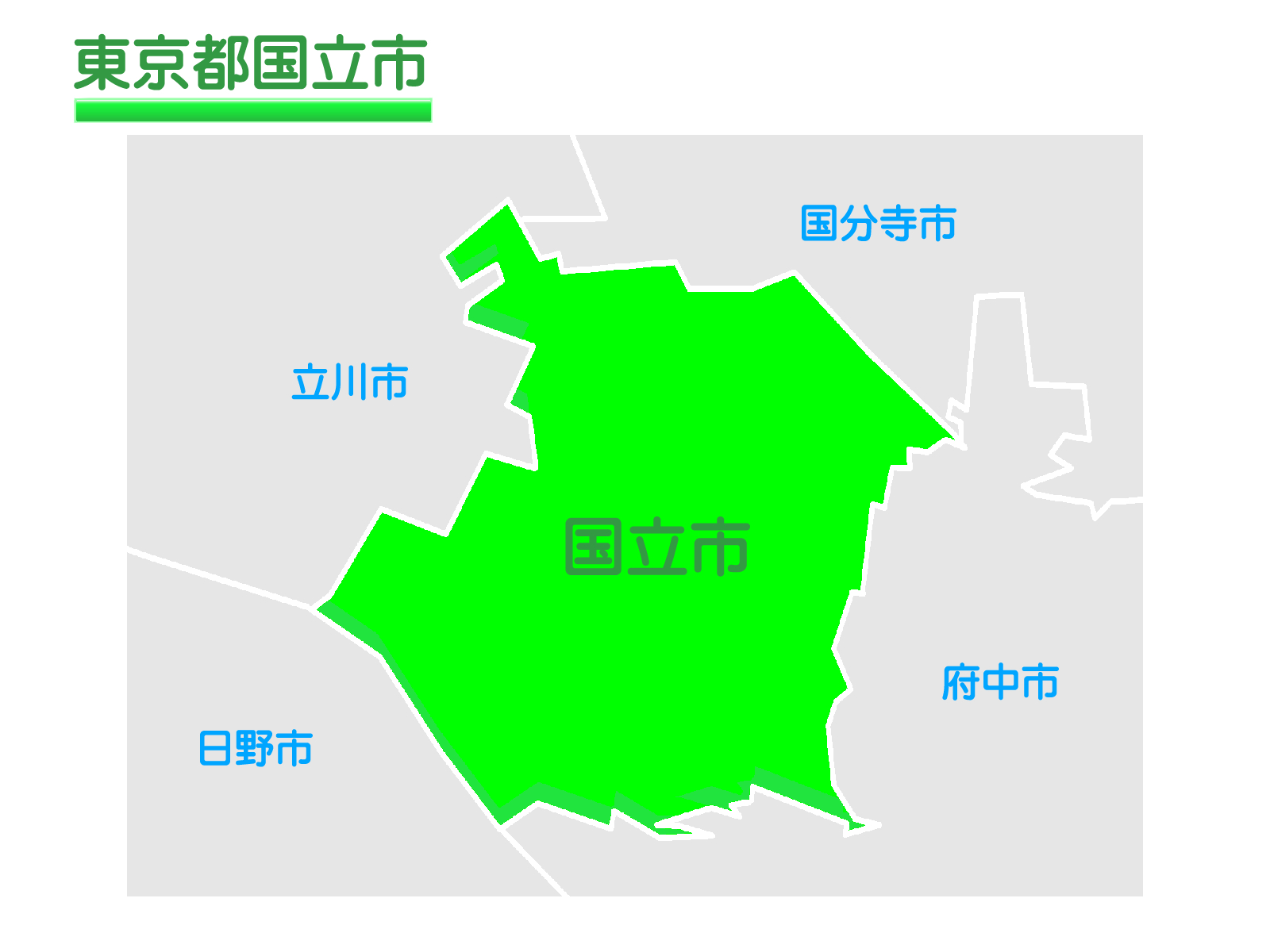 国立市で改葬をお考えの方へ｜改葬許可証申請書の入手・手続き方法を解説
