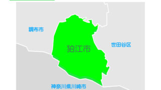 狛江市で改葬をお考えの方へ｜改葬許可証申請書の入手・手続き方法を解説