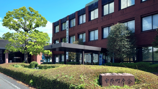 中井町で改葬をお考えの方へ｜改葬許可証申請書の入手・手続き方法を解説