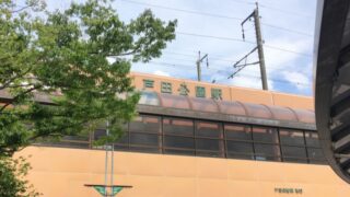 戸田市で改葬をお考えの方へ｜改葬許可証申請書の入手・手続き方法を解説