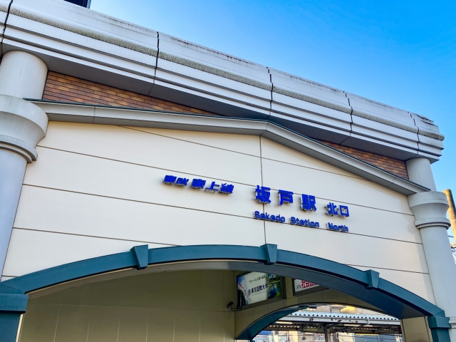 坂戸市で改葬をお考えの方へ｜改葬許可証申請書の入手・手続き方法を解説