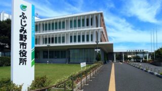 ふじみ野市で改葬をお考えの方へ｜改葬許可証申請書の入手・手続き方法を解説