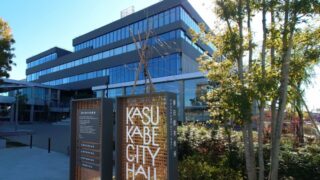 春日部市で改葬をお考えの方へ｜改葬許可証申請書の入手・手続き方法を解説