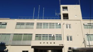 杉戸町で改葬をお考えの方へ｜改葬許可証申請書の入手・手続き方法を解説