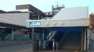 鴻巣市で改葬をお考えの方へ｜改葬許可証申請書の入手・手続き方法を解説
