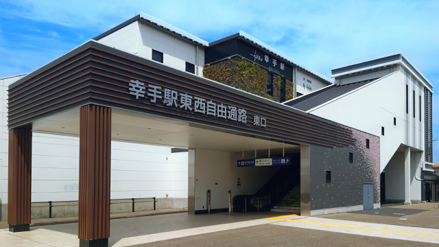 幸手市で改葬をお考えの方へ｜改葬許可証申請書の入手・手続き方法を解説