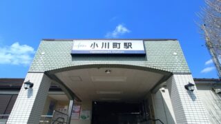 小川町で改葬をお考えの方へ｜改葬許可証申請書の入手・手続き方法を解説