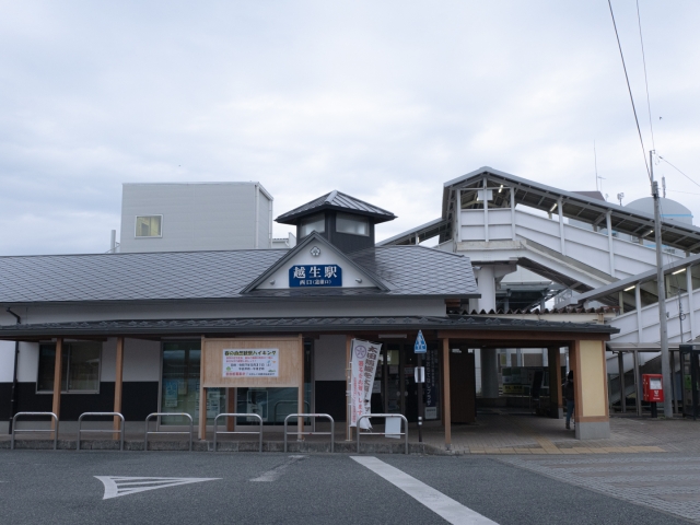 越生町で改葬をお考えの方へ｜改葬許可証申請書の入手・手続き方法を解説