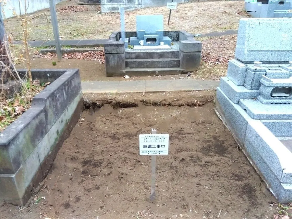 都立青山霊園 墓じまい工事後
